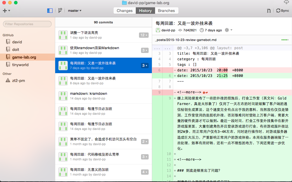 GitHub